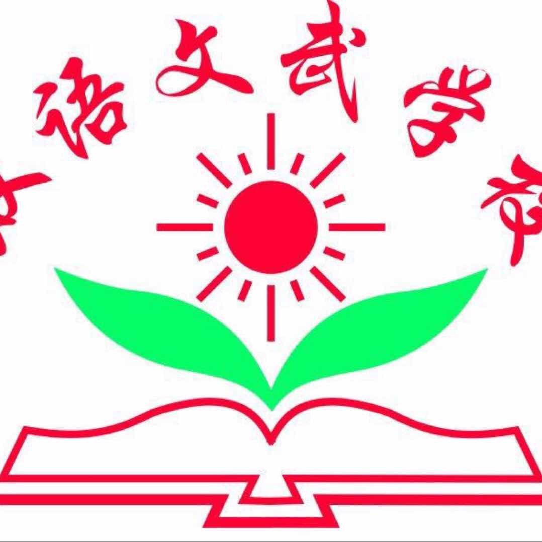 国元证券股份有限公司揭阳新阳路证券营业部_