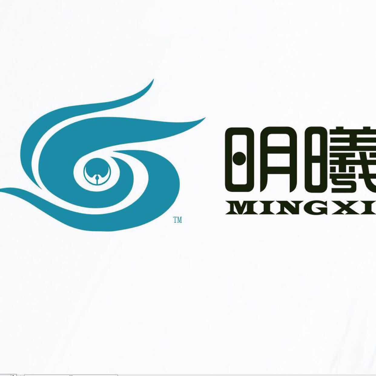 汕头市明曦视光科技有限公司