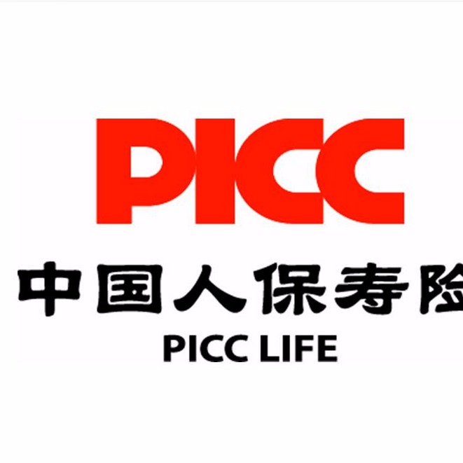 中国人民保险picc揭阳市分公司              