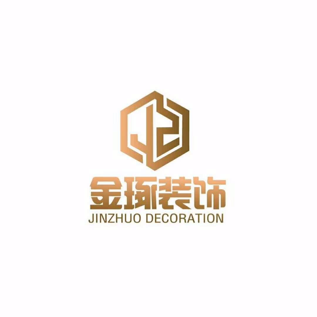 上海申远软装设计有限公司杭州分公司