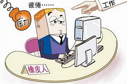 肇庆招聘会帮你减轻职场倦怠感 肇庆招聘会帮你减轻职场倦怠感