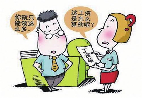 惠州招聘网告诉你工资不如愿怎么办 惠州招聘网告诉你工资不如愿怎么办