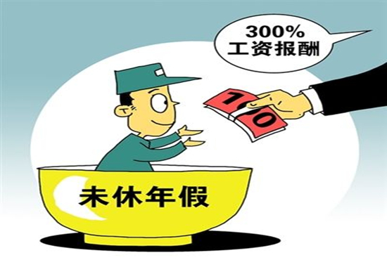 新余招聘网讲解同年内休过产假和婚假就不能享受年假吗 新余招聘网讲解同年内休过产假和婚假就不能享受年假吗