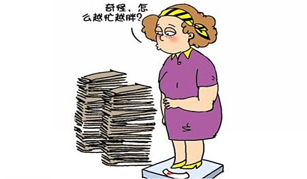临沂招聘网讲解上班族为什么越加班越胖 临沂招聘网讲解上班族为什么越加班越胖