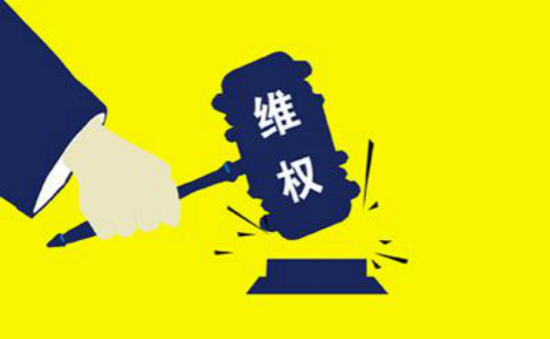 海南直聘提醒你遇到这些情况记得拿额外工资 海南直聘提醒你遇到这些情况记得拿额外工资