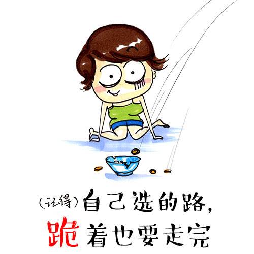 梅州人才网和你尬聊职场该不该说流行语 梅州人才网和你尬聊职场该不该说流行语