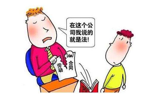 南宁人才网提醒你:三方协议不等于劳动合同 南宁人才网提醒你:三方协议不等于劳动合同