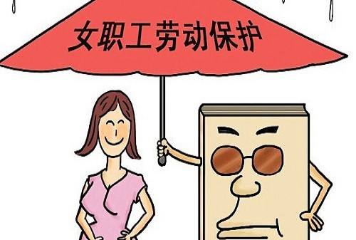 南宁招聘会告诉你关于三期内解雇这件事 南宁招聘会告诉你关于三期内解雇这件事