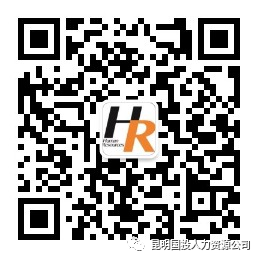 昆明市官渡区太和街道办事处2023年面向 社会公开招聘社区工