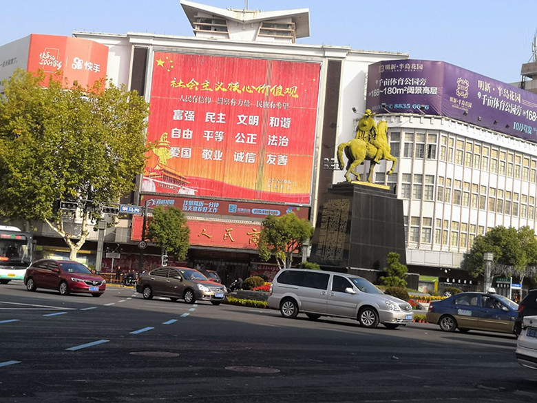 建军路与解放路十字路口
