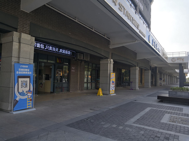 解放路169号尚学笑教育综合体