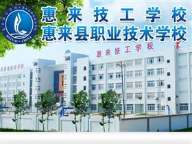 联系方式联系人:电话:[ 查看 ]传真:邮政编码:地址:广东省揭阳惠来县