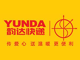 揭阳市韵达快递公司