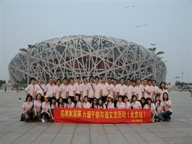 佛山名展家居(香港红苹果家具)_2017年最新招