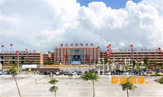 廉江市实验学校