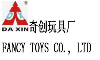 华西村人均收入_2018汕头市人均收入(3)