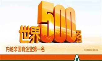 工资收入证明模板_南宁电信职工工资收入(3)