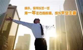 成都人_2017年成都人平收入(3)