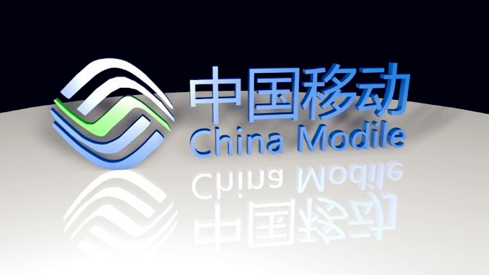 中国移动广东公司2017"领先一路"春季校园招聘