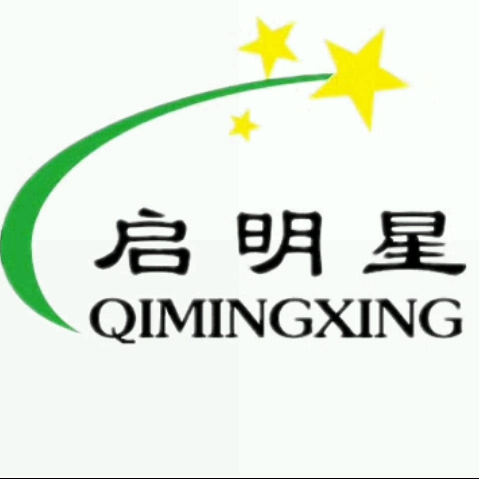 潮州市湘桥区启明星社会工作综合服务中心    