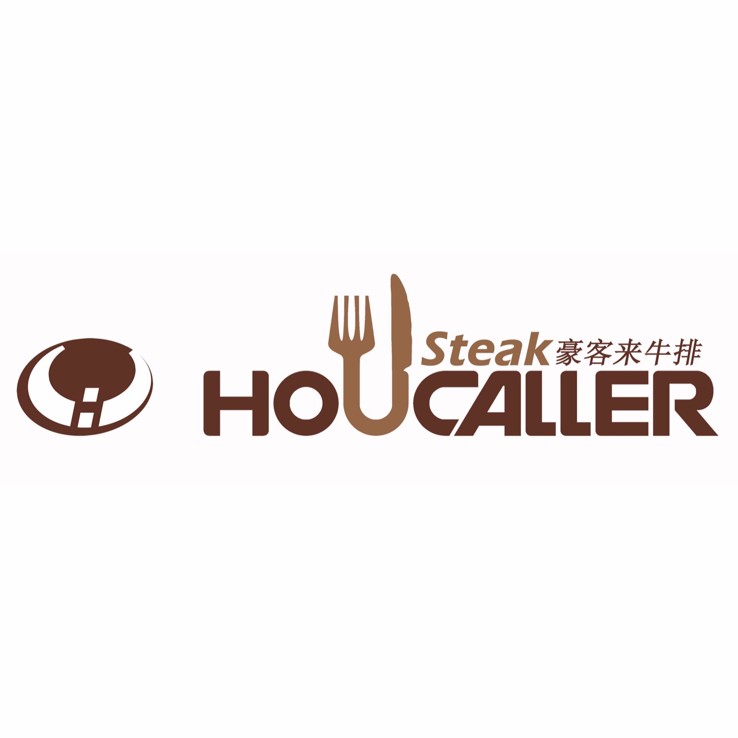 豪客来餐厅服务员-澄海 (不限)