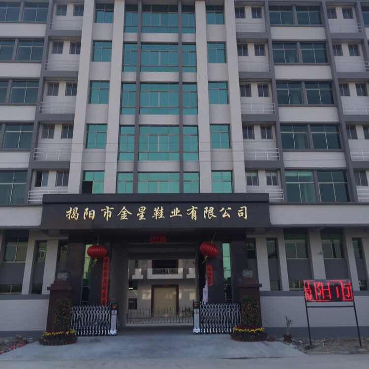 揭阳市揭东区百城职业培训学校