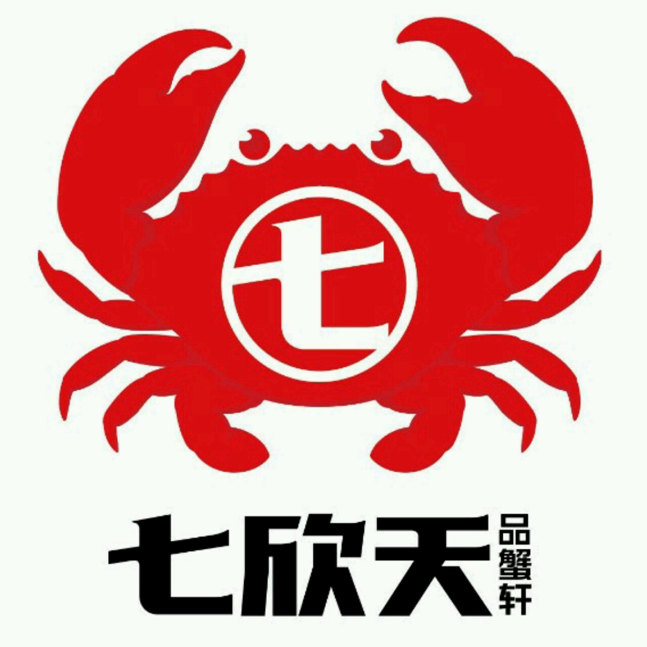 七欣天品蟹轩                                          1个招聘