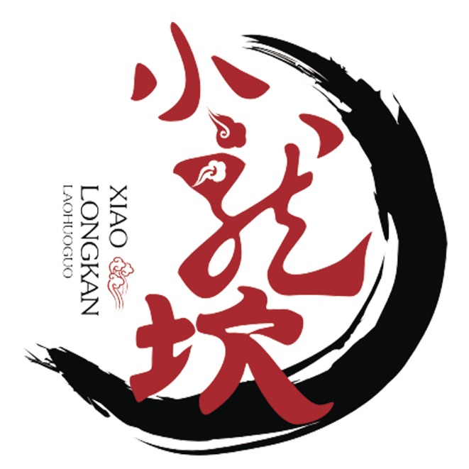 九江经济技术开发区小龙坎老火锅餐饮店      