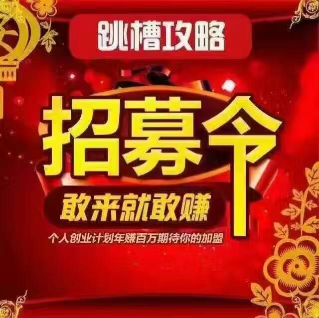 优质企业高薪职位每周双休标准工时年假公费旅游公费培训年终奖环境
