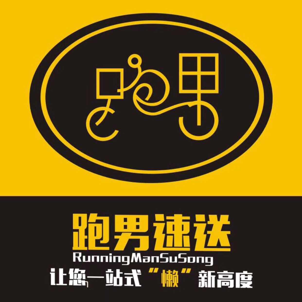 中通建设实业有限公司