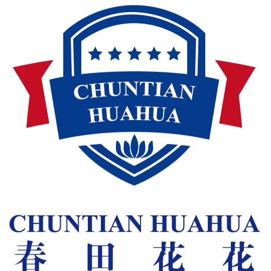 揭阳市春田花花幼儿园                                          1