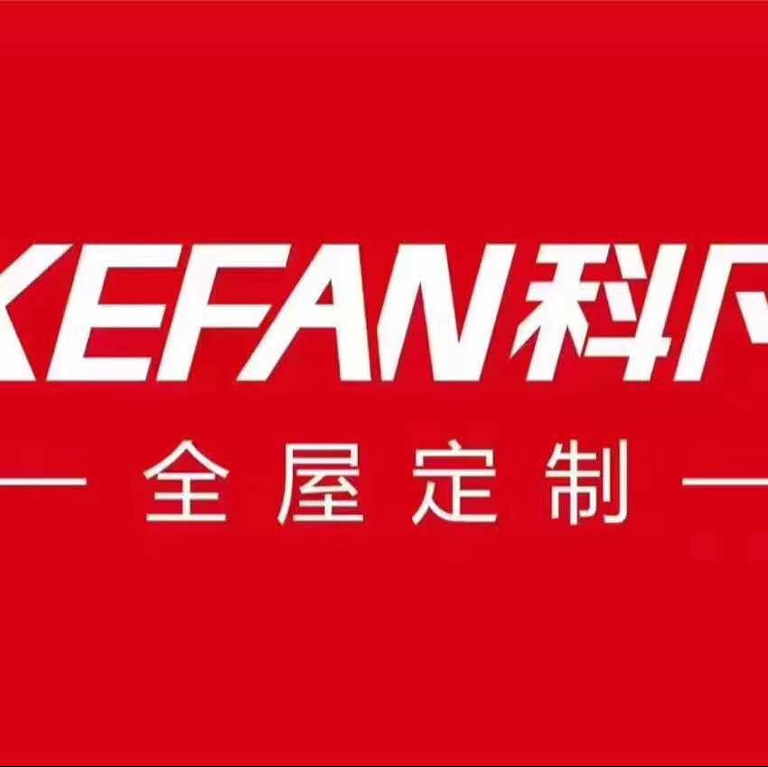 普宁美大科凡定制家居 1