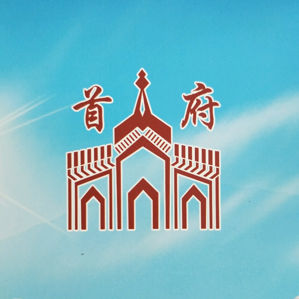 河源市天天鲜首府羊奶