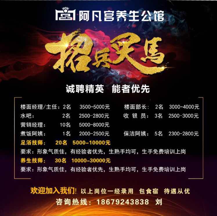 九江货物分拣招聘网站_九江物流招聘网九江仓储招聘信息