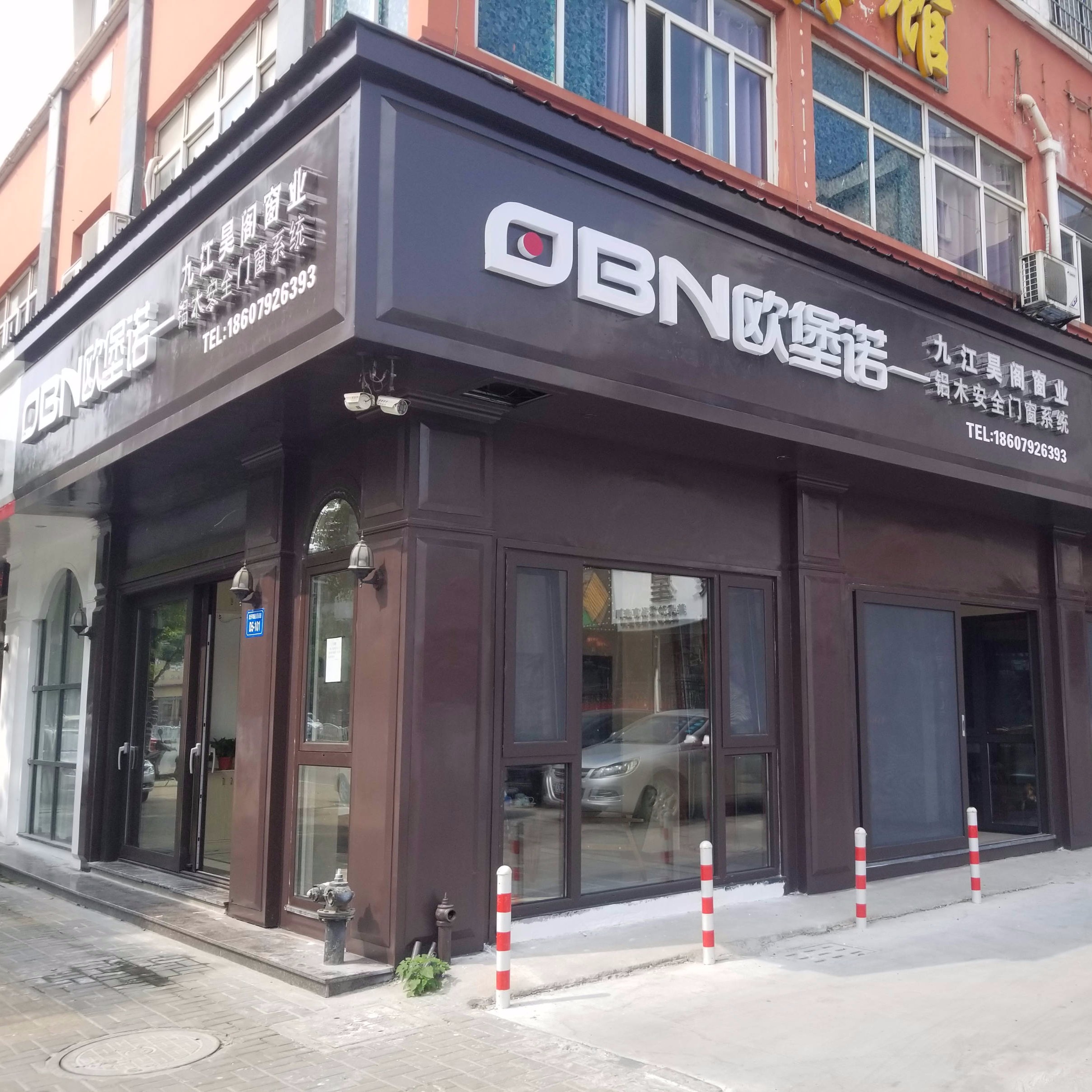 九江昊阁门窗有限公司