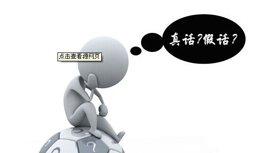 職場語言——遇人說人話,遇鬼說鬼話