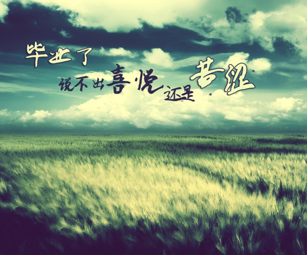 日常开支还靠父母资助 毕业了你的月薪是多少