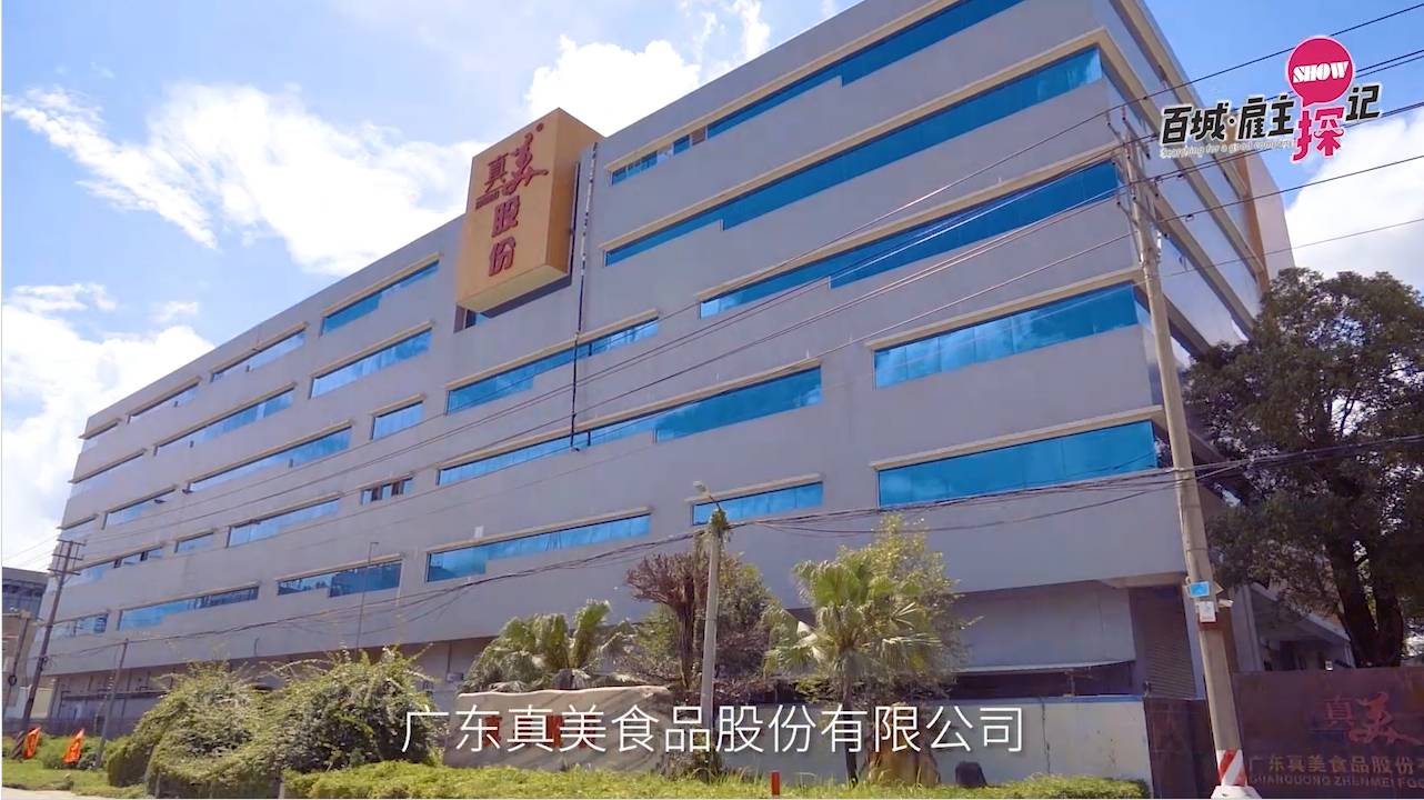 汕头园林公司招聘