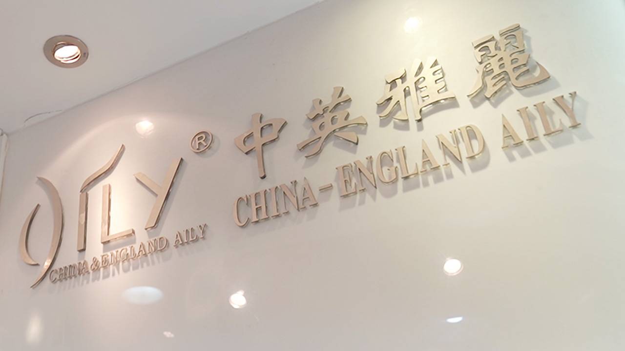 潮南招聘网_汕头潮南人才网_求职找工作认准百城招聘【马头商标】