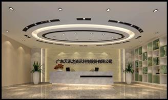 友邦资讯科技有限公司(友邦资讯科技有限公司官网)