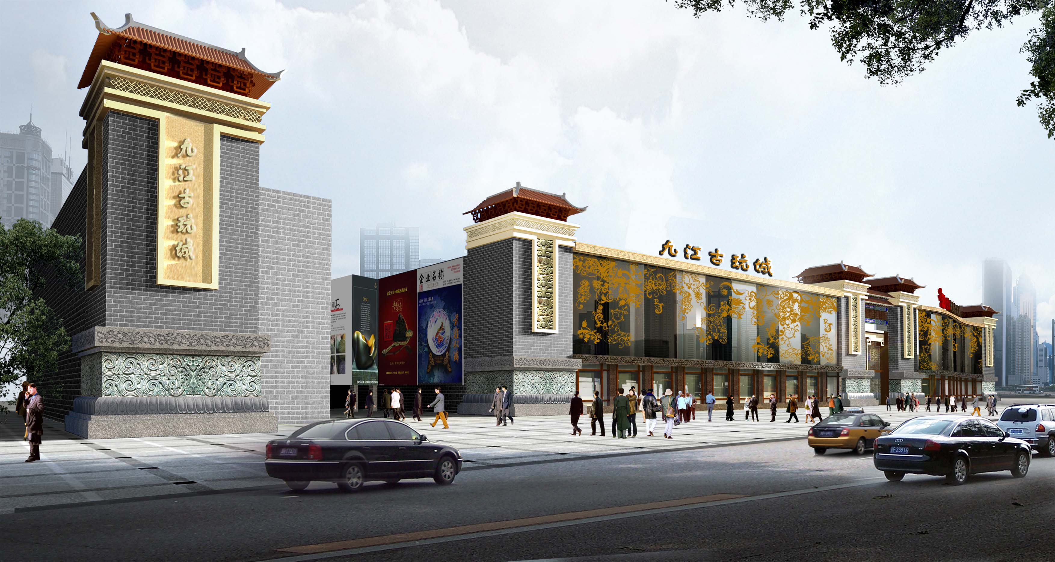 江西世纪东晟集团实业有限公司